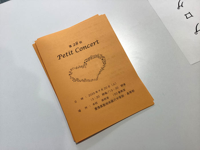 手作りのプログラム