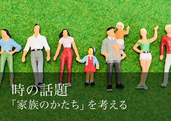 駒村圭吾：褪色する